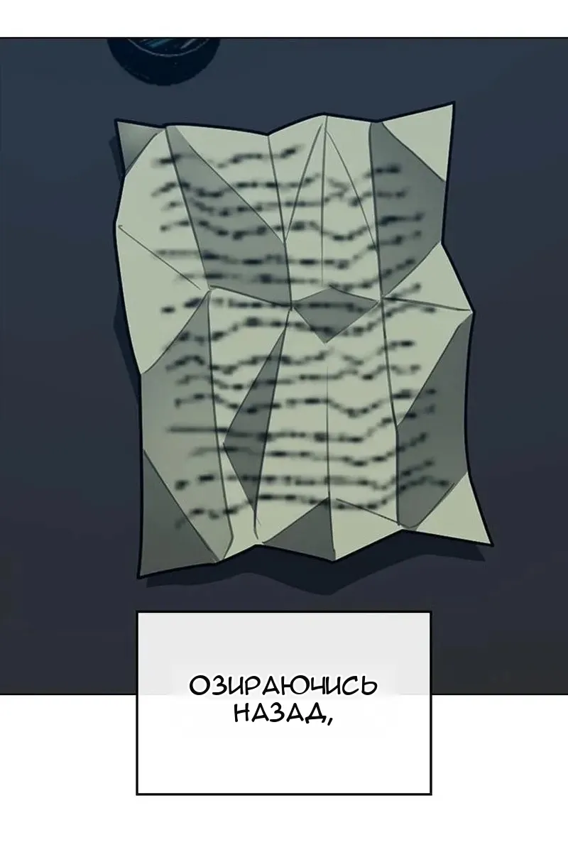 Сторінка 97