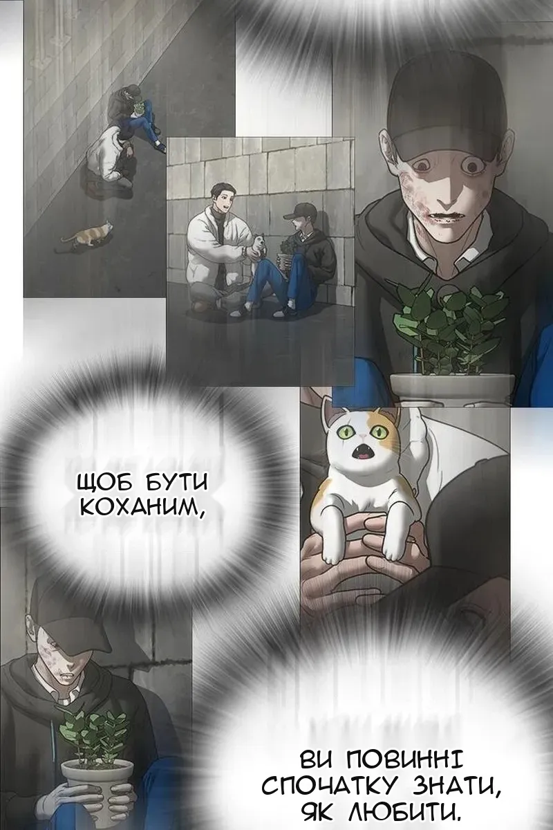 Сторінка 101
