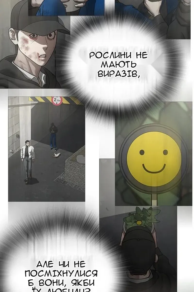 Сторінка 103