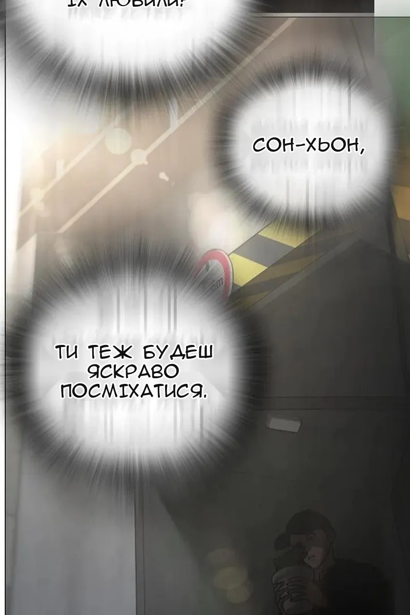 Сторінка 104