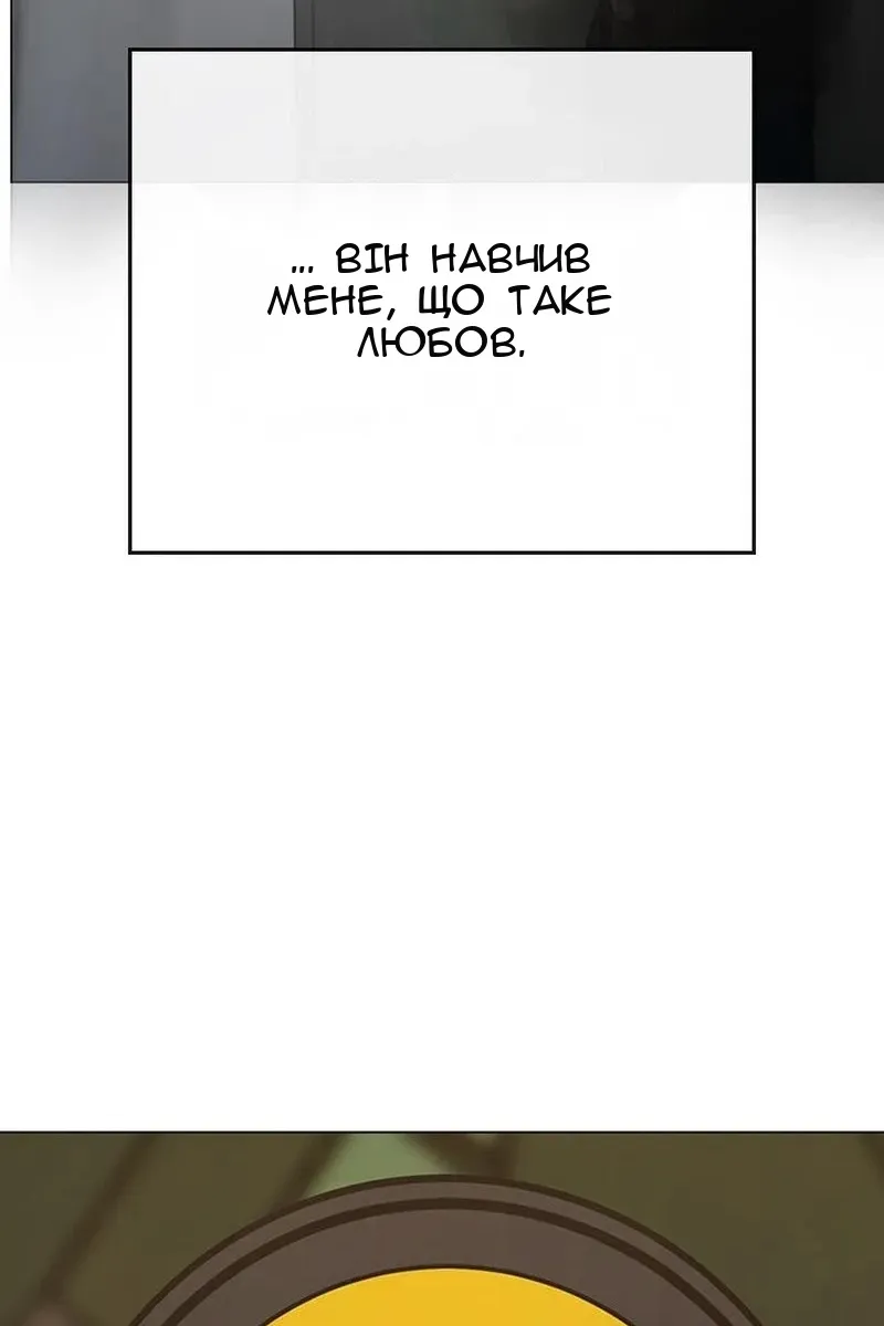 Сторінка 105
