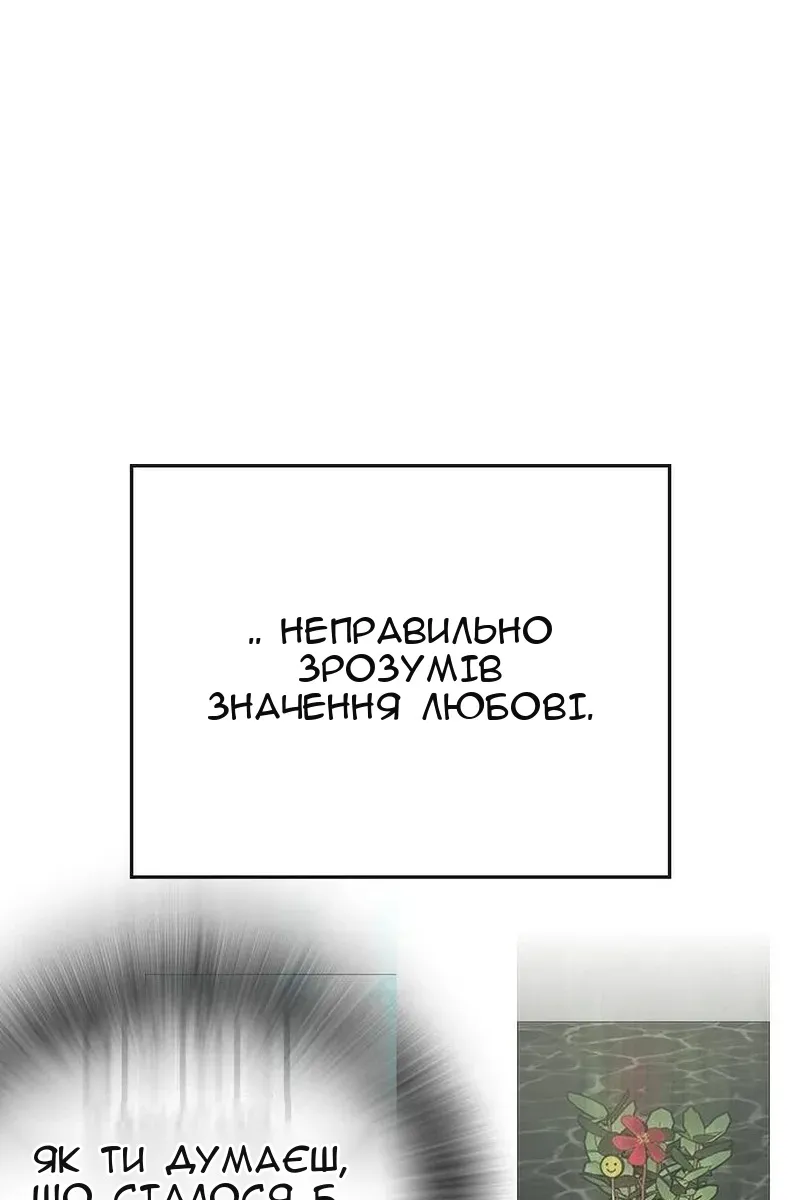 Сторінка 108