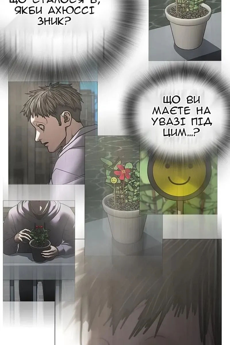 Сторінка 109