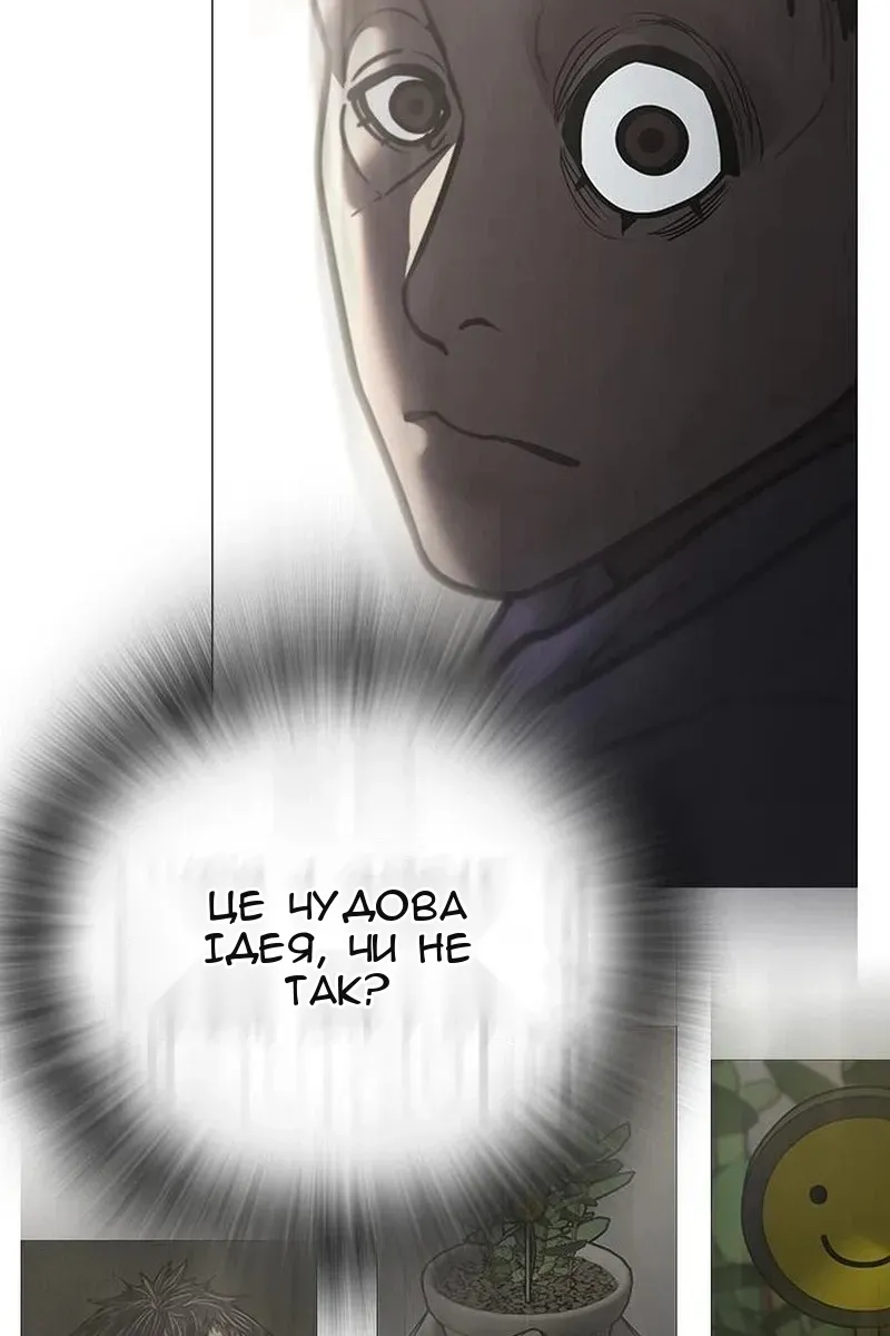 Сторінка 110
