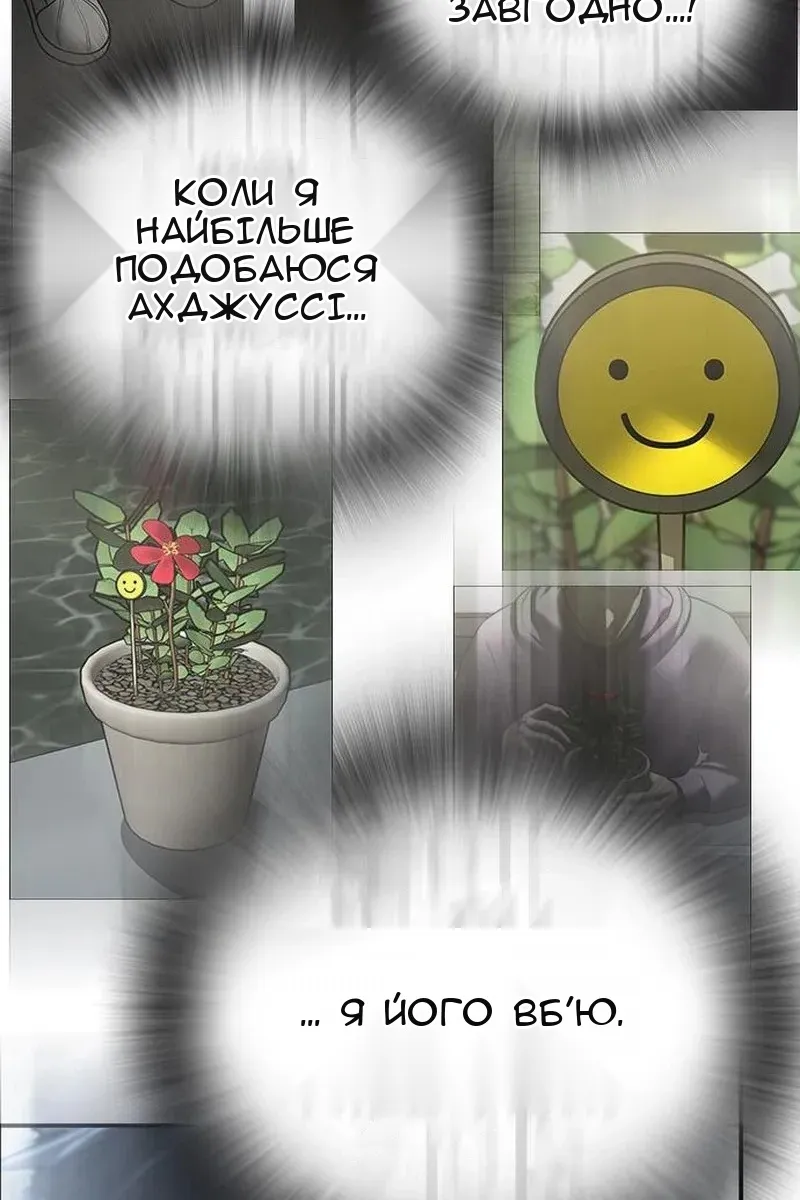 Сторінка 113