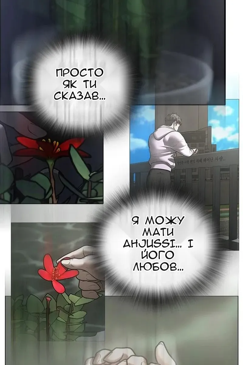 Сторінка 115