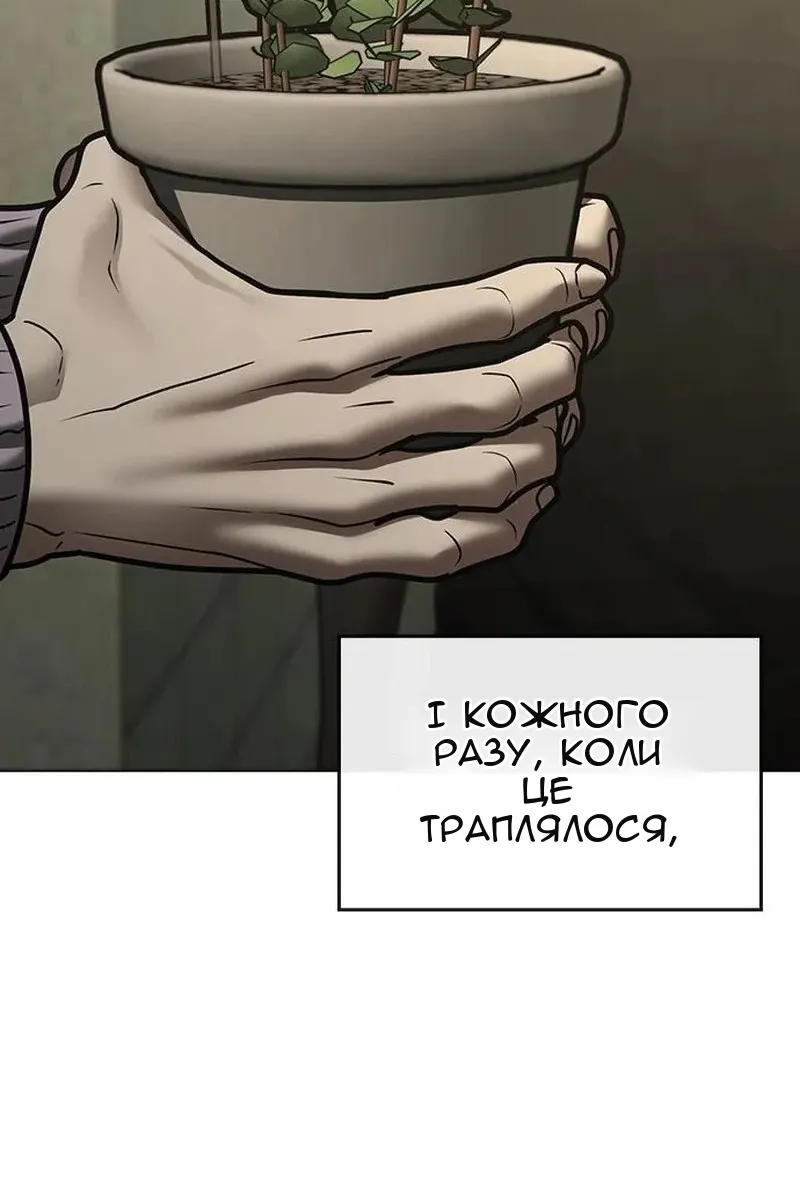 Сторінка 118