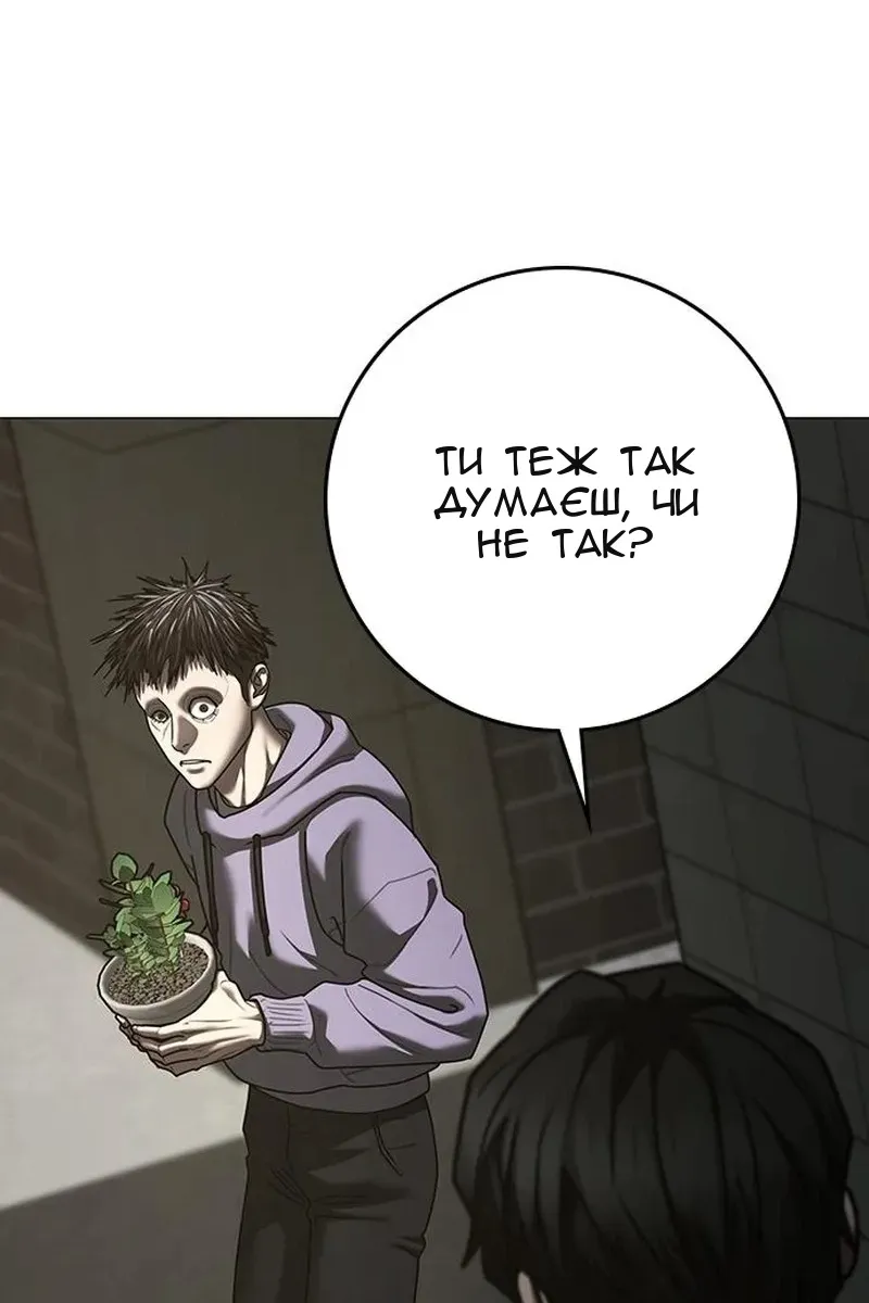 Сторінка 124