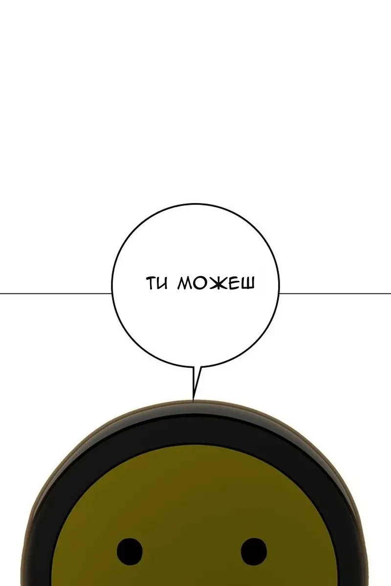 Сторінка 128