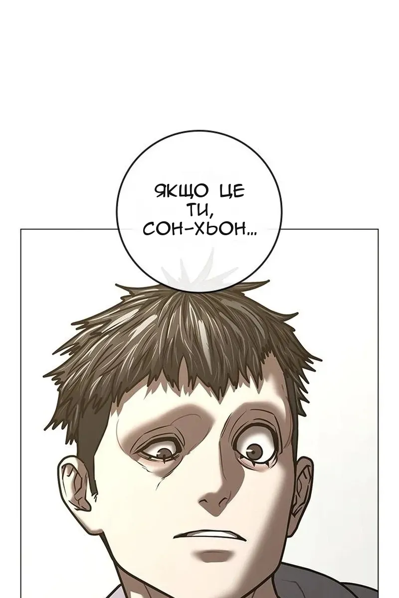 Сторінка 133