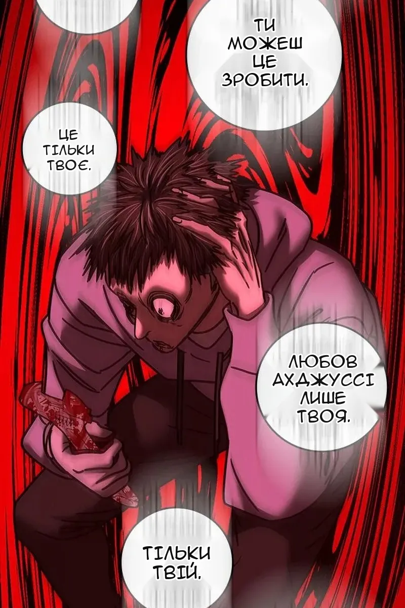 Сторінка 139