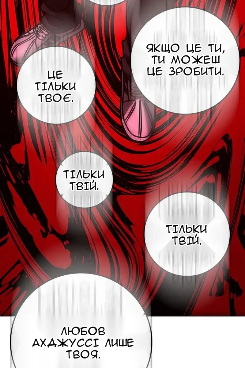 Сторінка 140