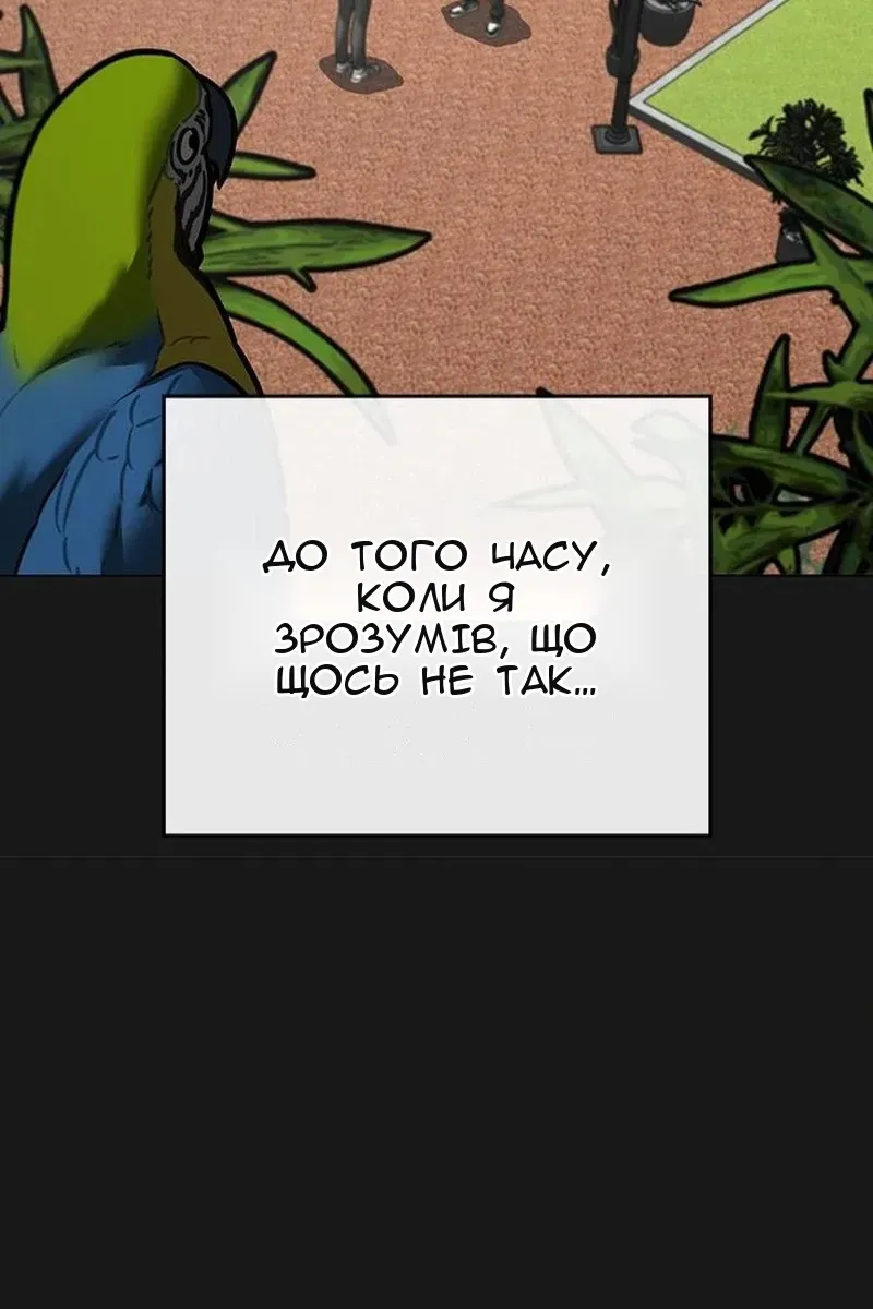Сторінка 146