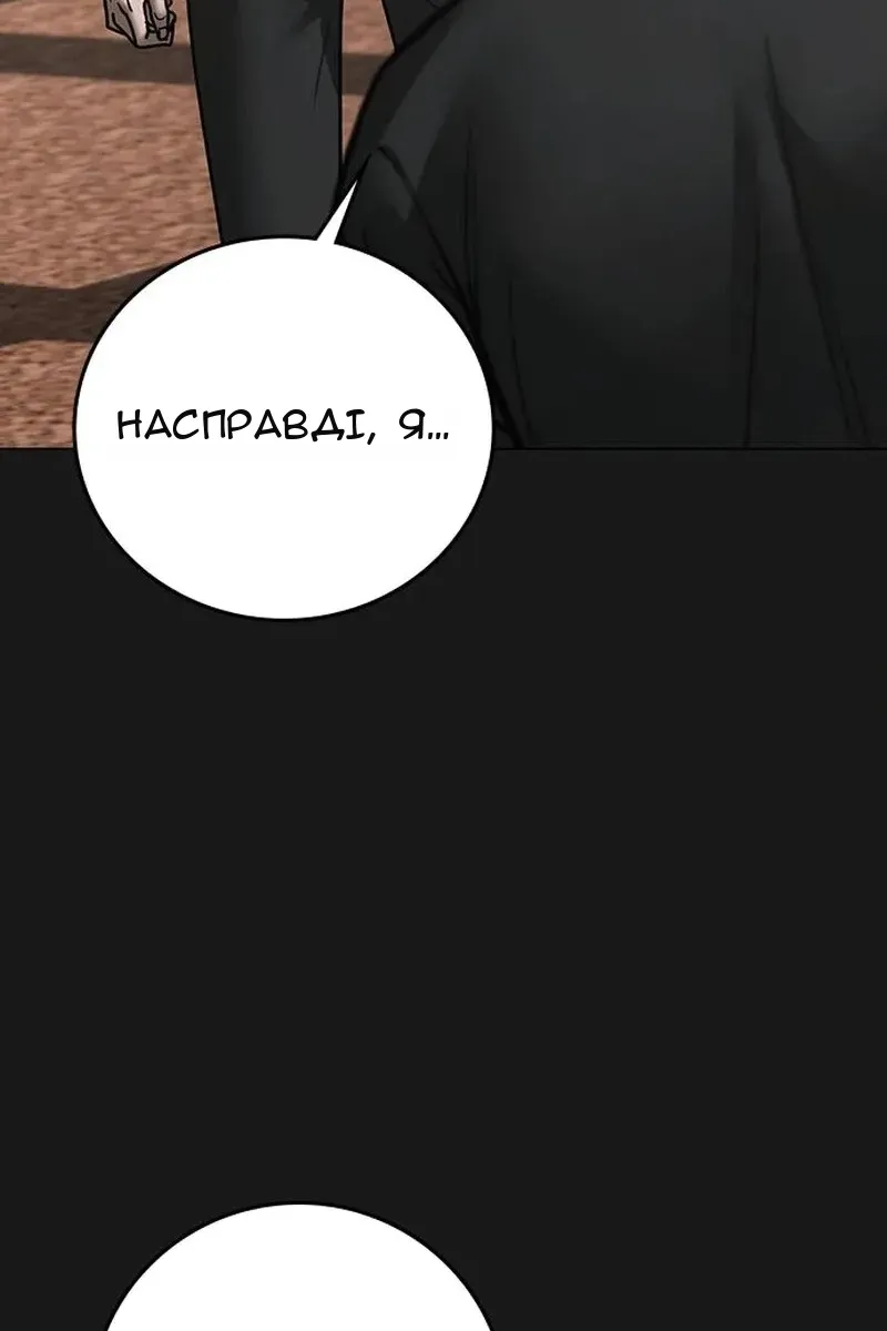 Сторінка 148