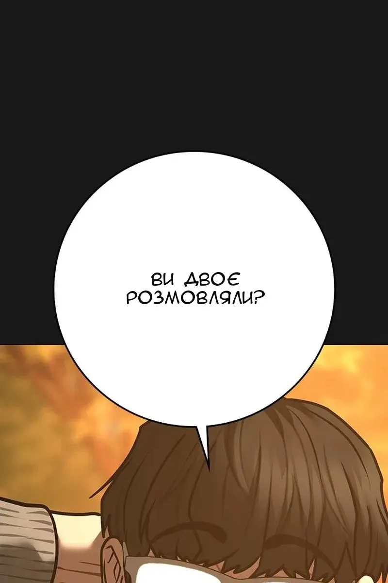 Сторінка 152