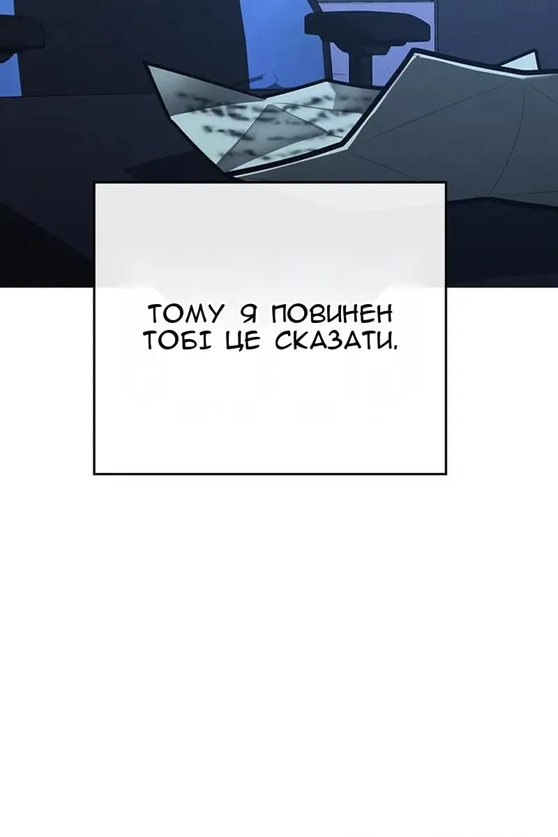 Сторінка 160