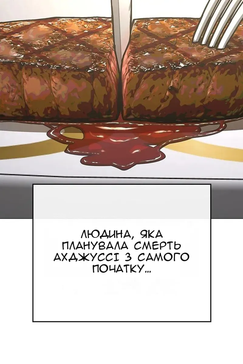 Сторінка 164