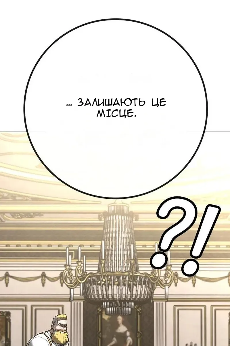 Сторінка 178