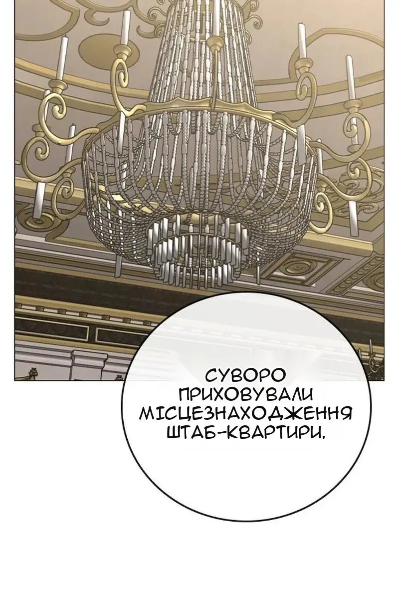 Сторінка 183