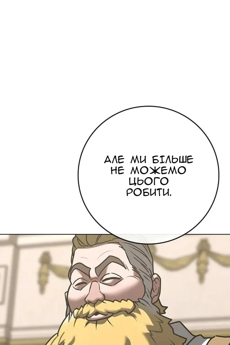 Сторінка 184