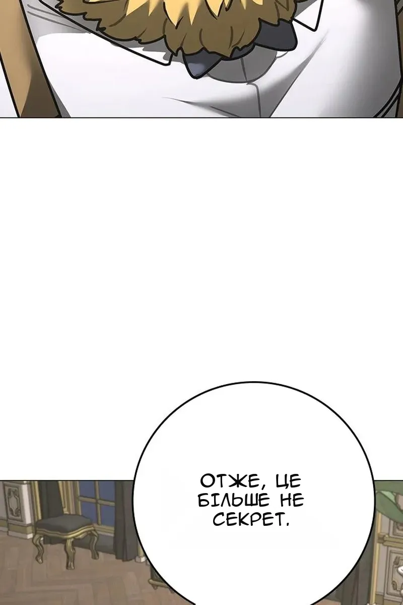 Сторінка 187