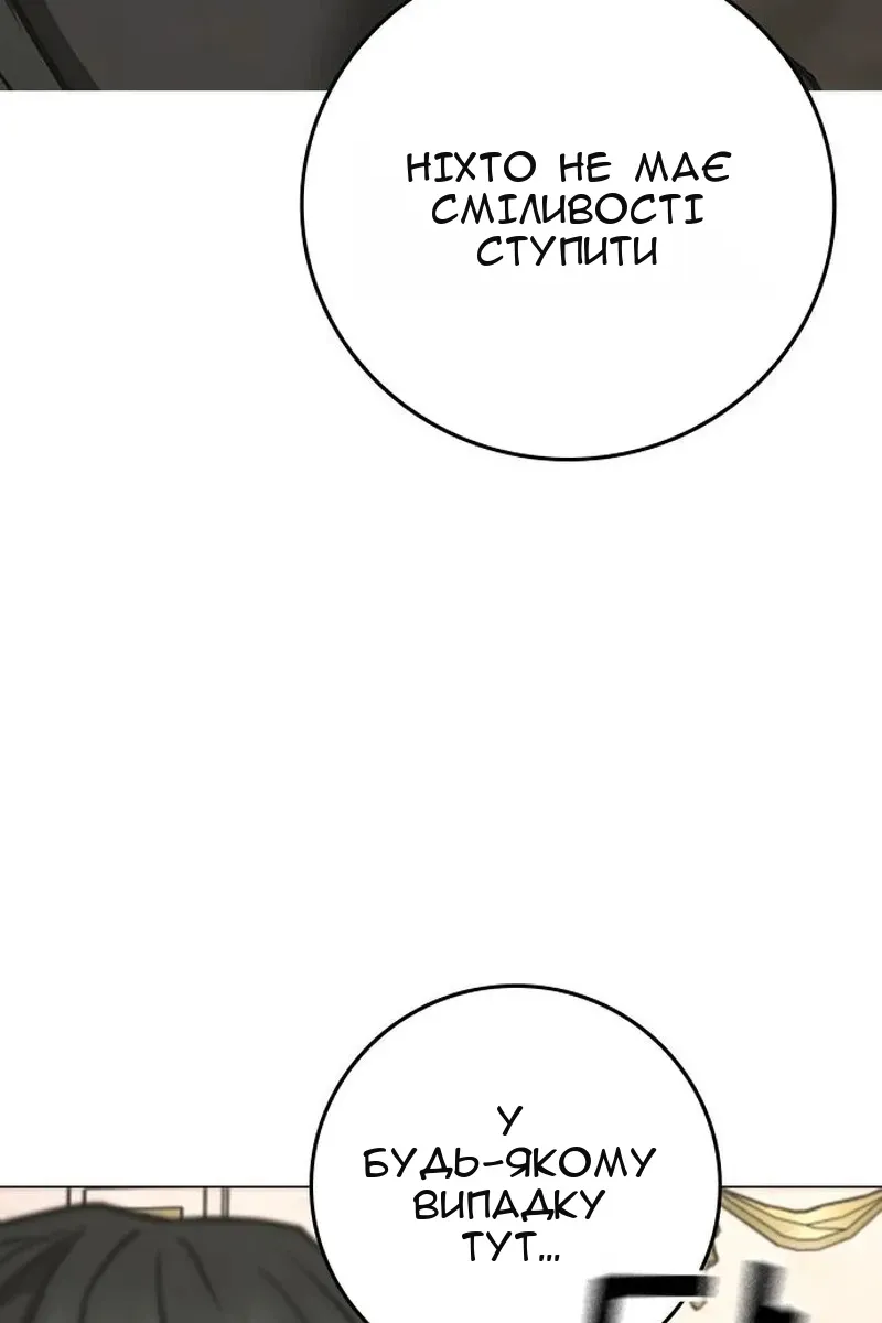Сторінка 192