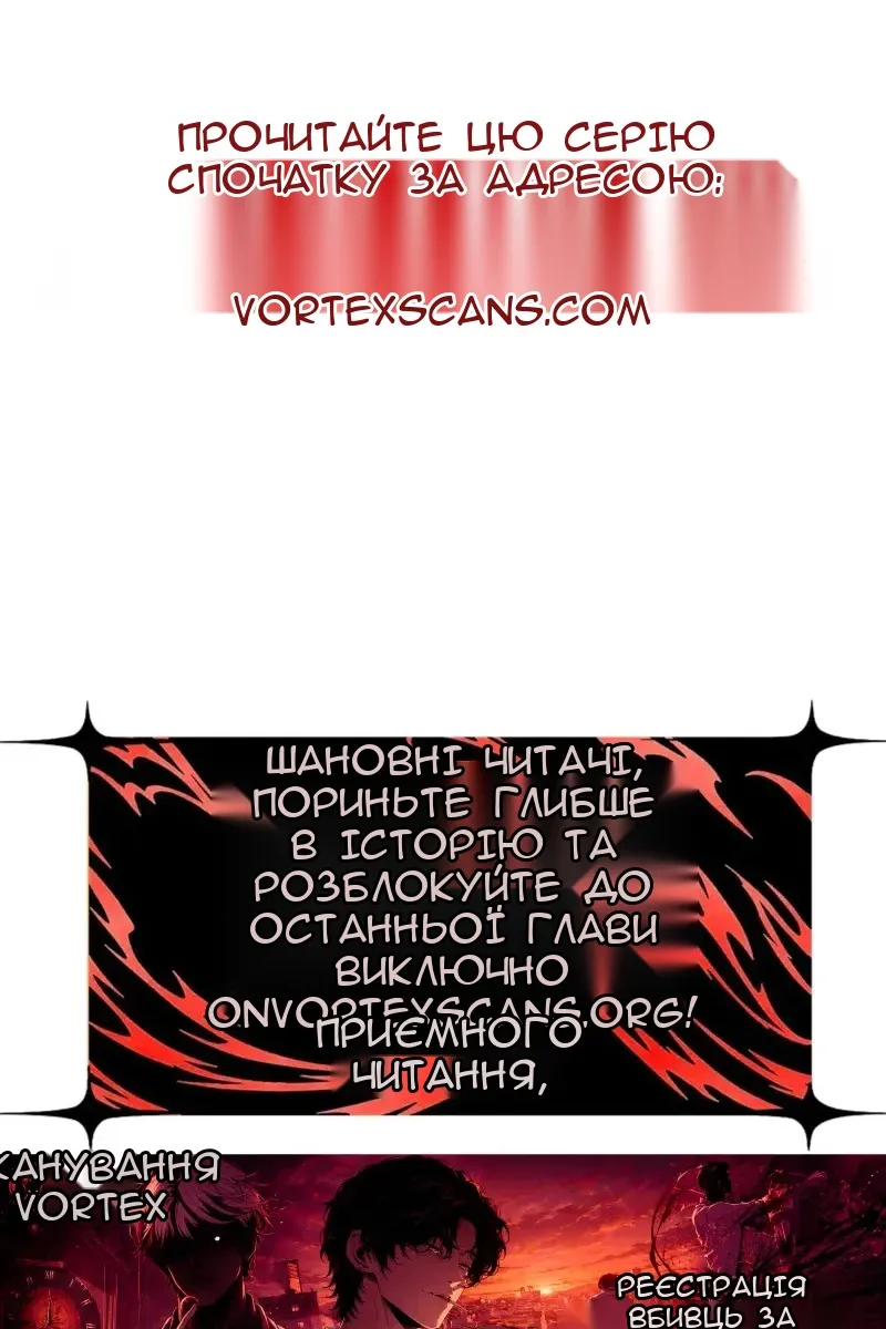 Сторінка 208