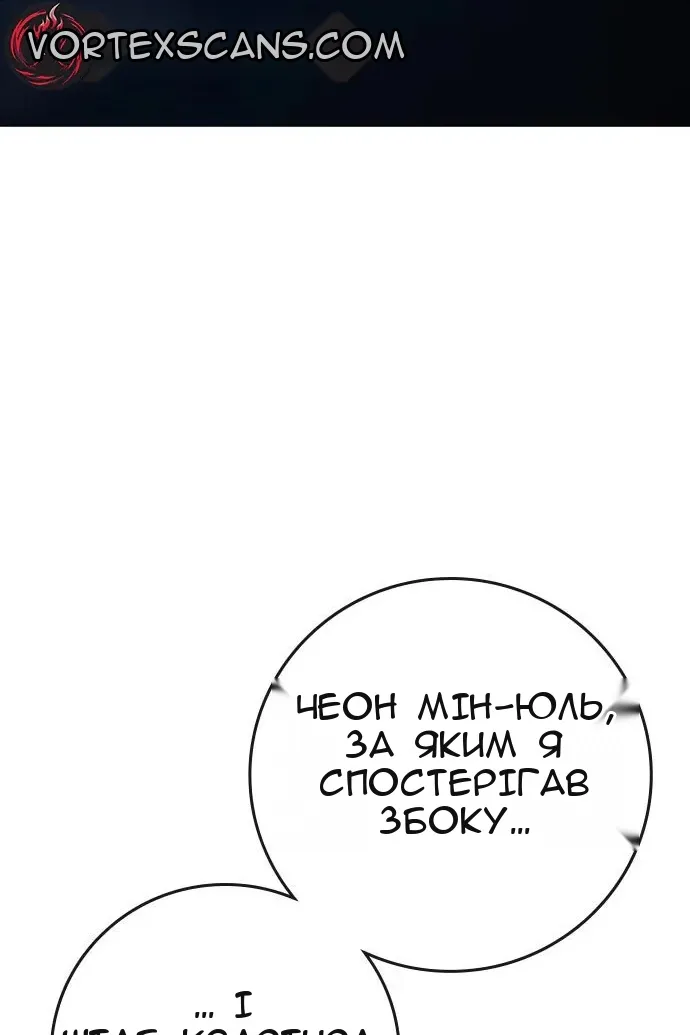 Сторінка 7