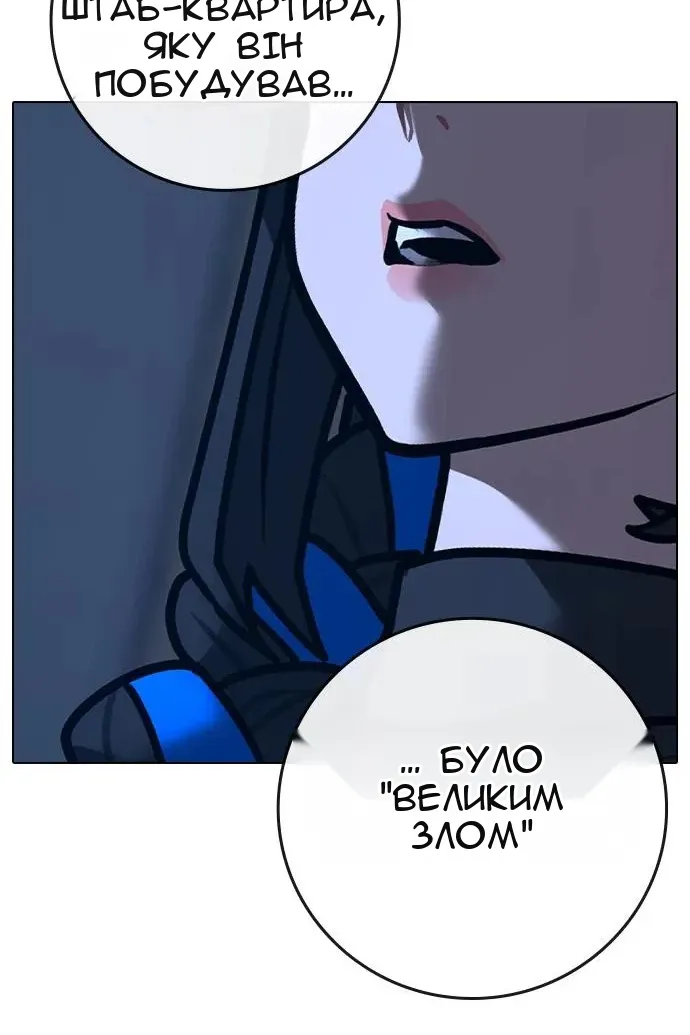 Сторінка 8
