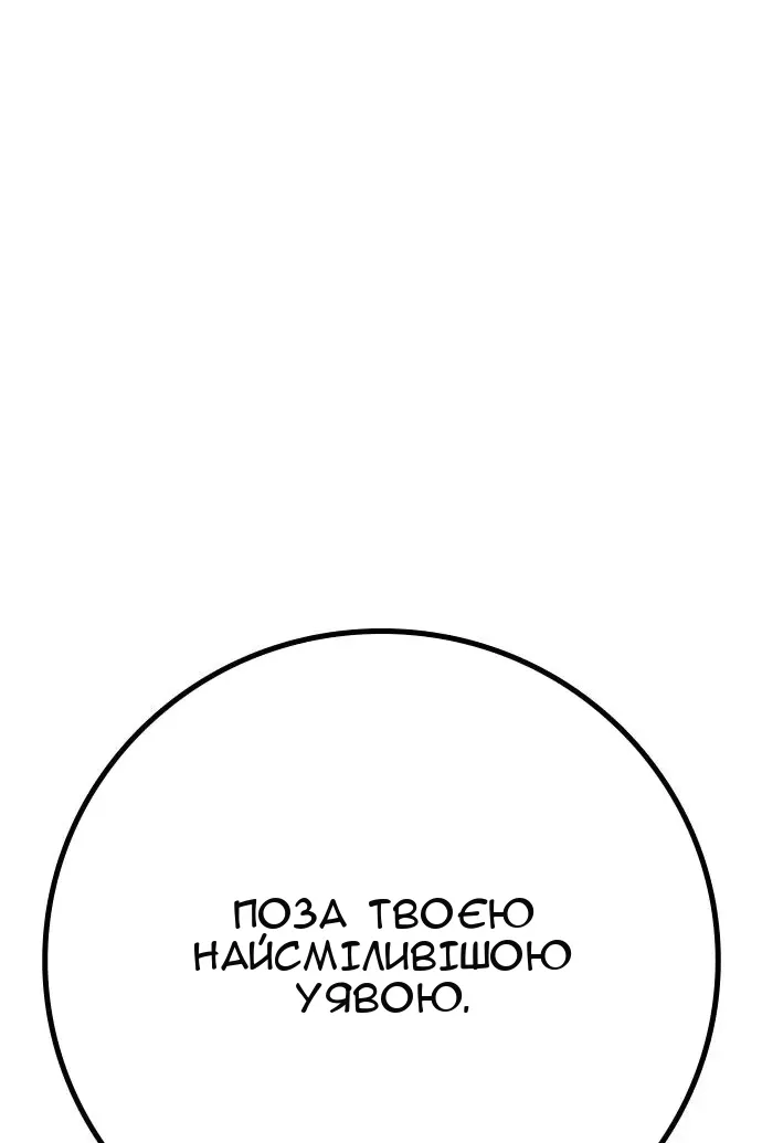 Сторінка 9