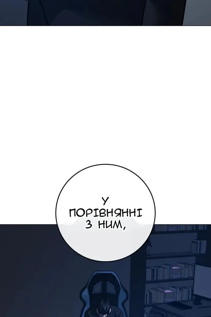 Сторінка 11