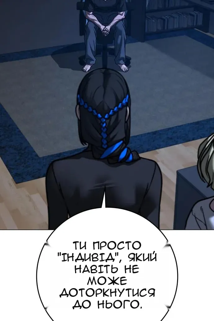 Сторінка 12