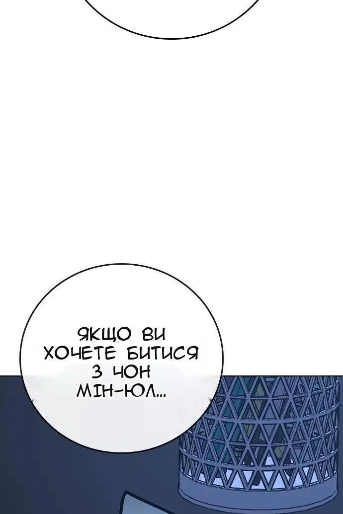 Сторінка 13