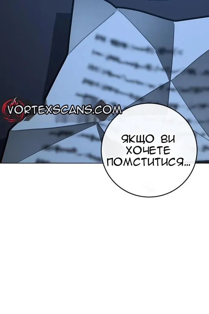 Сторінка 14