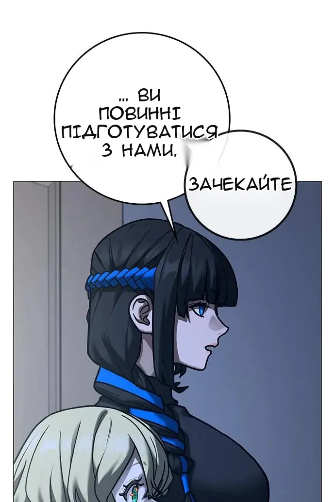 Сторінка 15