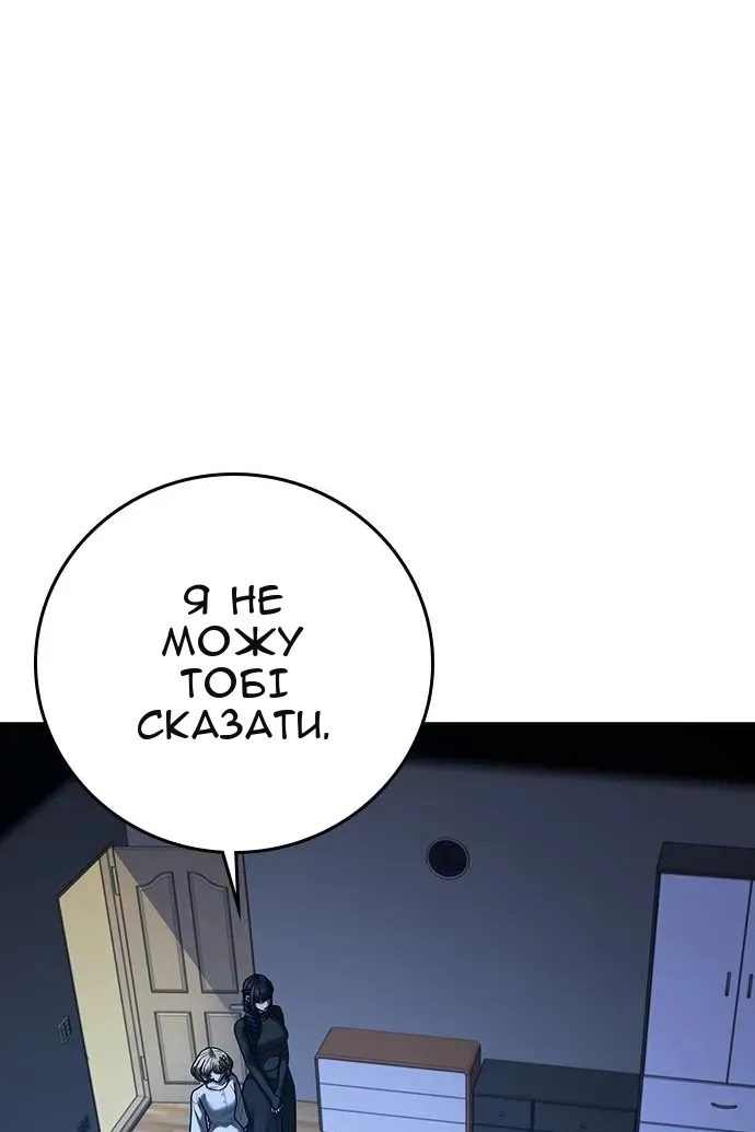Сторінка 19
