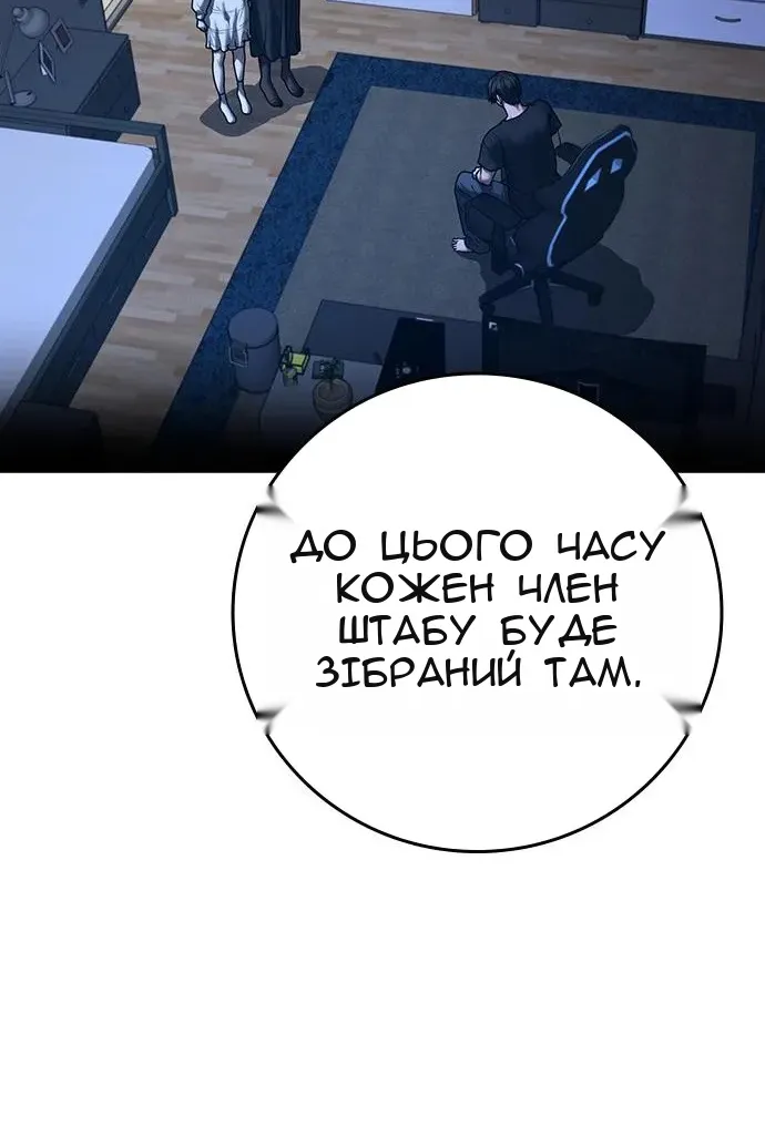 Сторінка 20