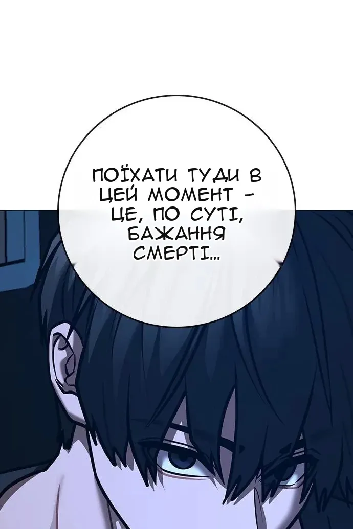 Сторінка 21