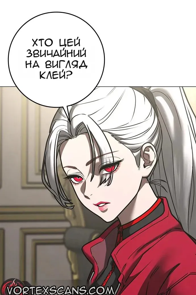Сторінка 32