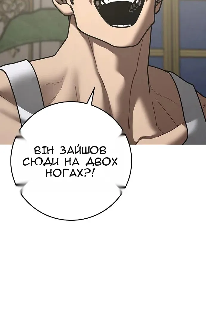Сторінка 34