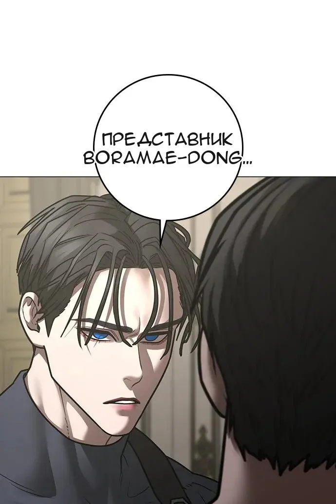Сторінка 35