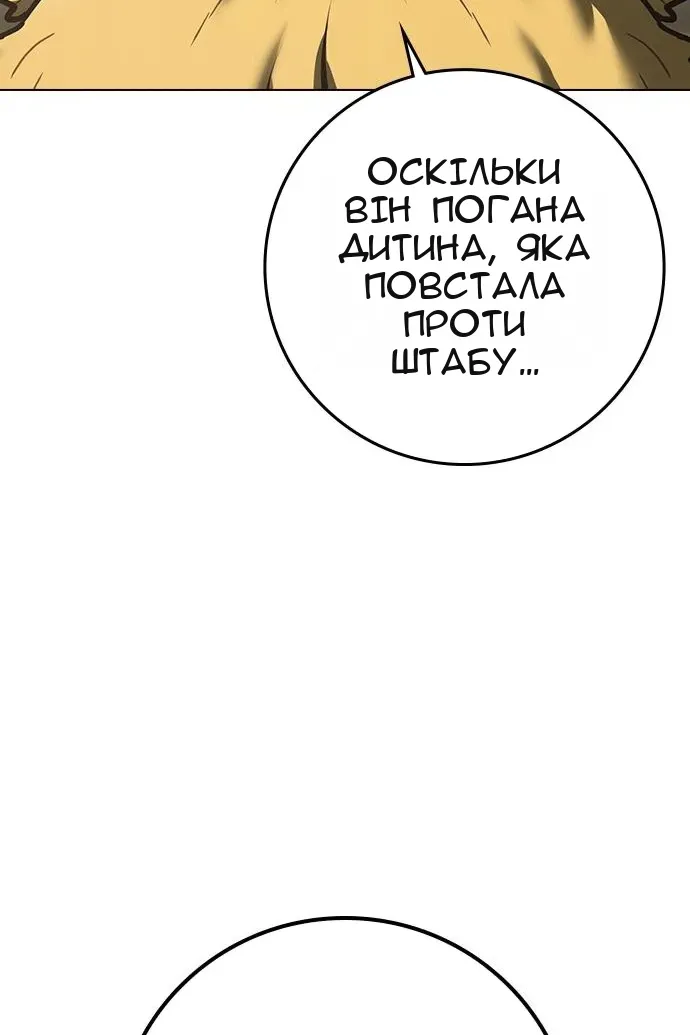 Сторінка 37