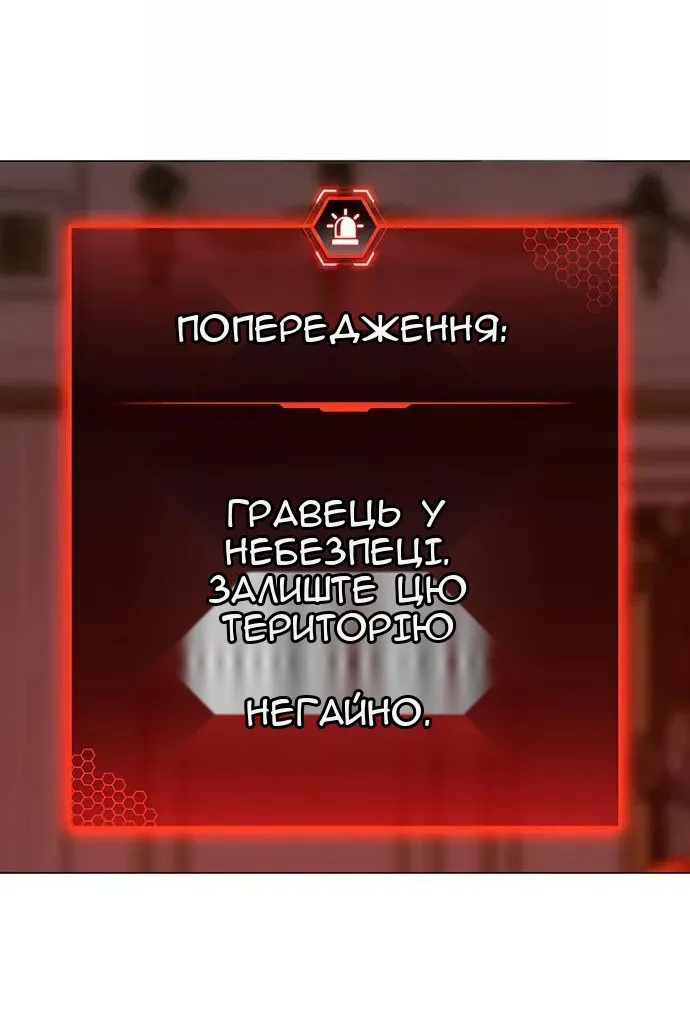 Сторінка 40
