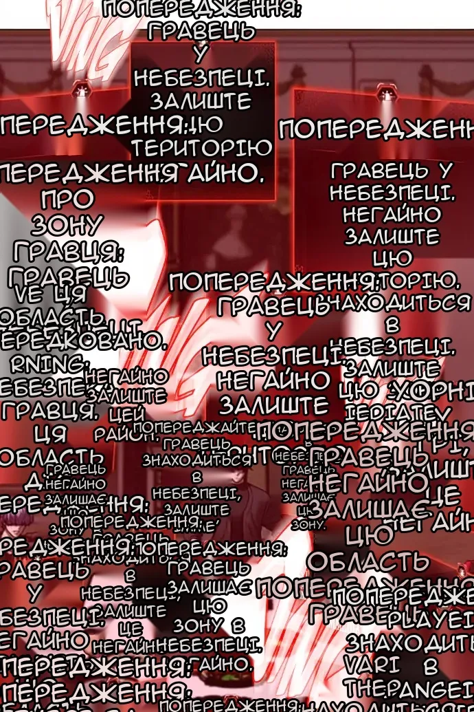 Сторінка 43