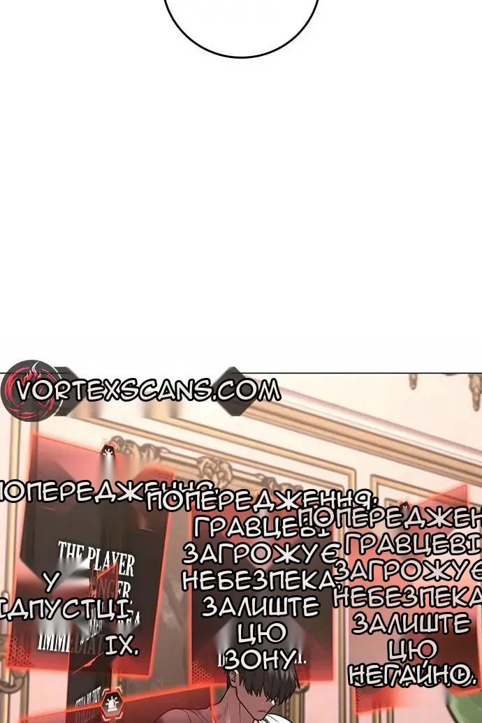 Сторінка 46