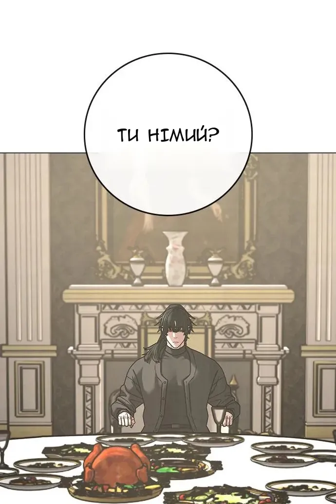 Сторінка 49