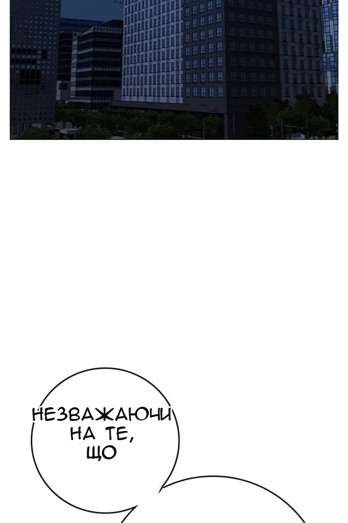 Сторінка 55