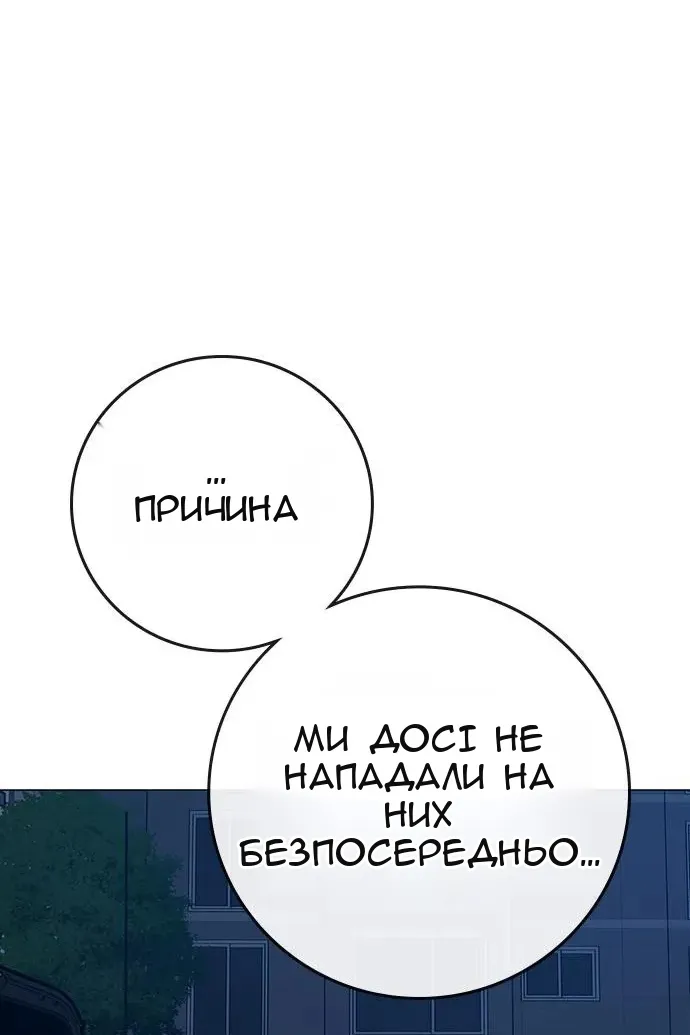 Сторінка 57