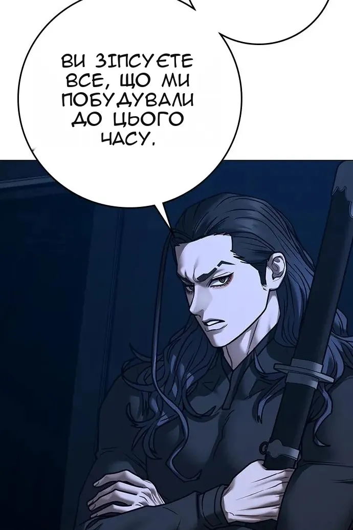 Сторінка 69