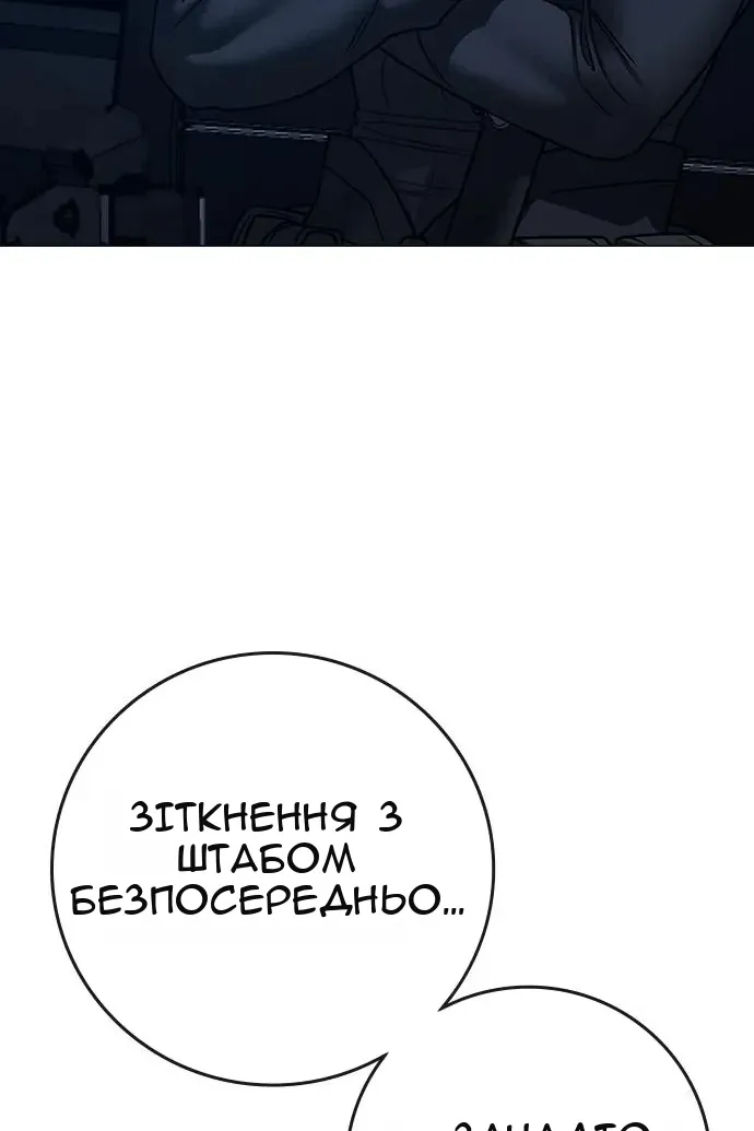 Сторінка 70